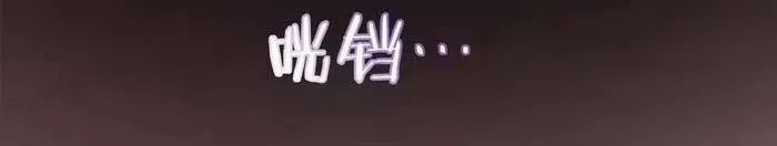 Bệ Hạ Xin Hãy Ghét Ta [Chap 15-22] — trang 63