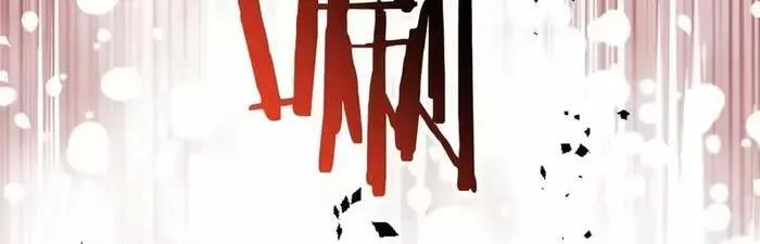 Bệ Hạ, Xin Hãy Ghét Ta - Chương 18 - Trang 21