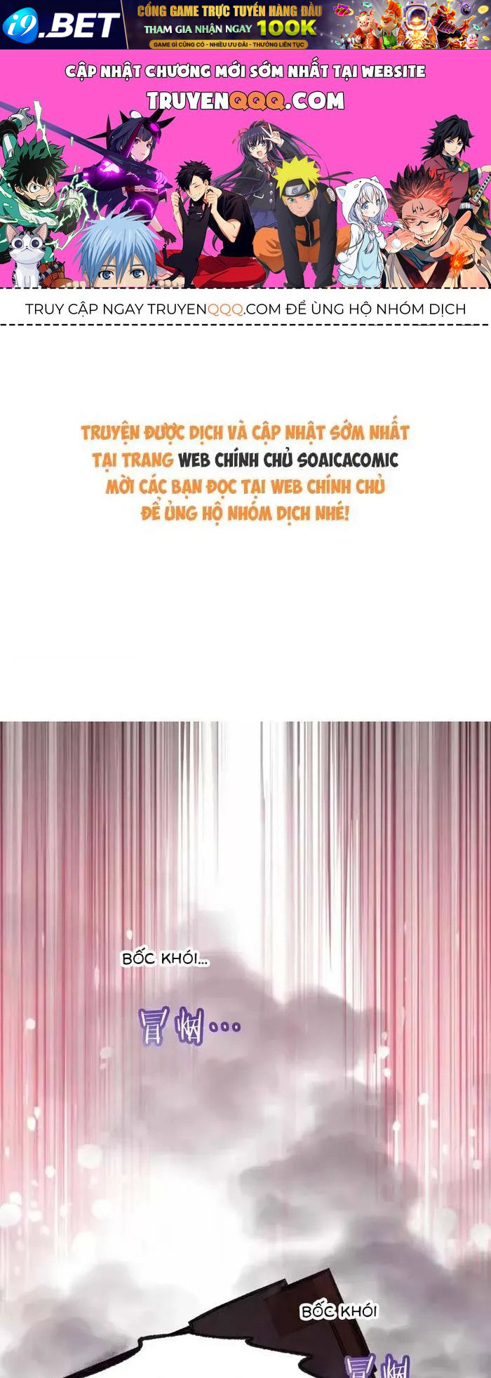 Bệ Hạ Xin Hãy Ghét Ta [Chap 15-22] — trang 0