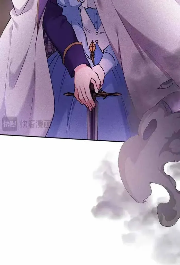 Bệ Hạ Xin Hãy Ghét Ta [Chap 15-22] — trang 48