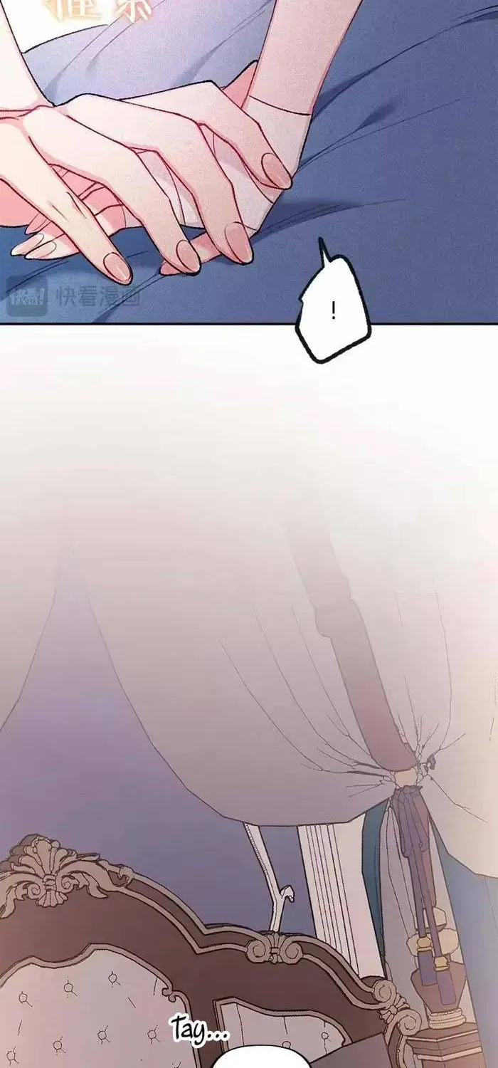 Bệ Hạ Xin Hãy Ghét Ta [Chap 15-22] — trang 10