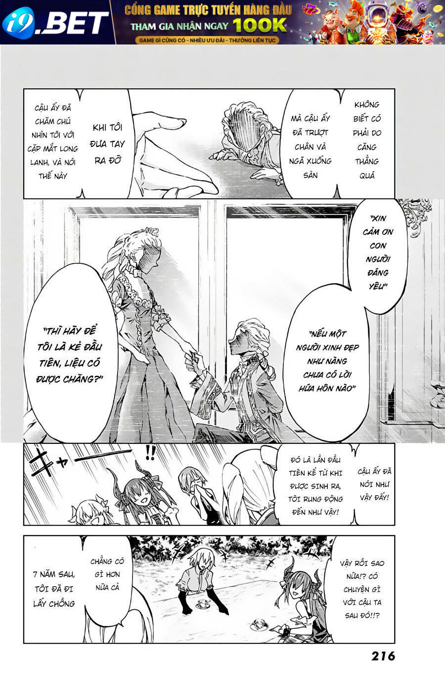 FateGrand Order - Turas Realta [Chap 1-78] — trang 17