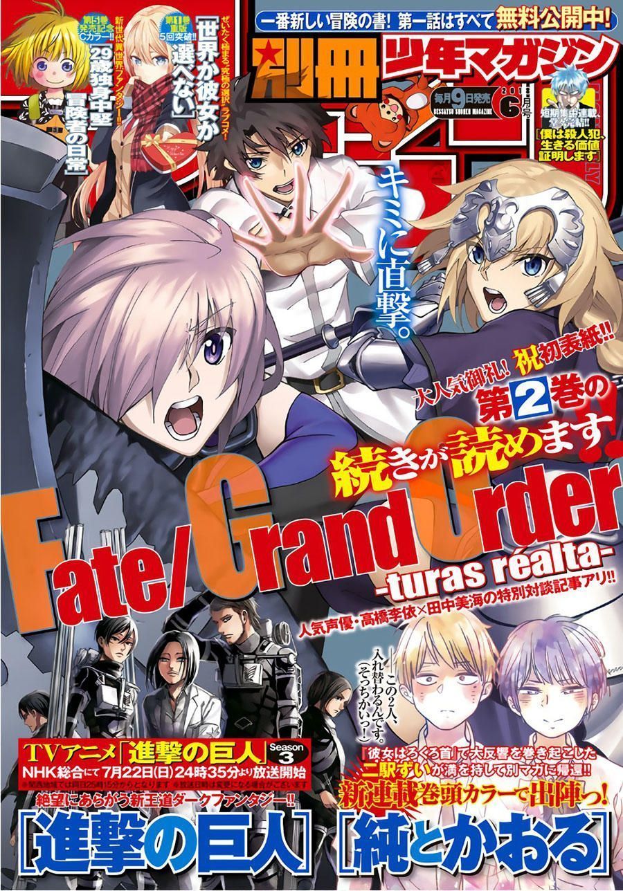 FateGrand Order - Turas Realta [Chap 1-78] — trang 3