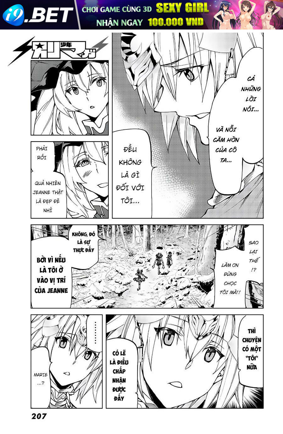 FateGrand Order - Turas Realta [Chap 1-78] — trang 9