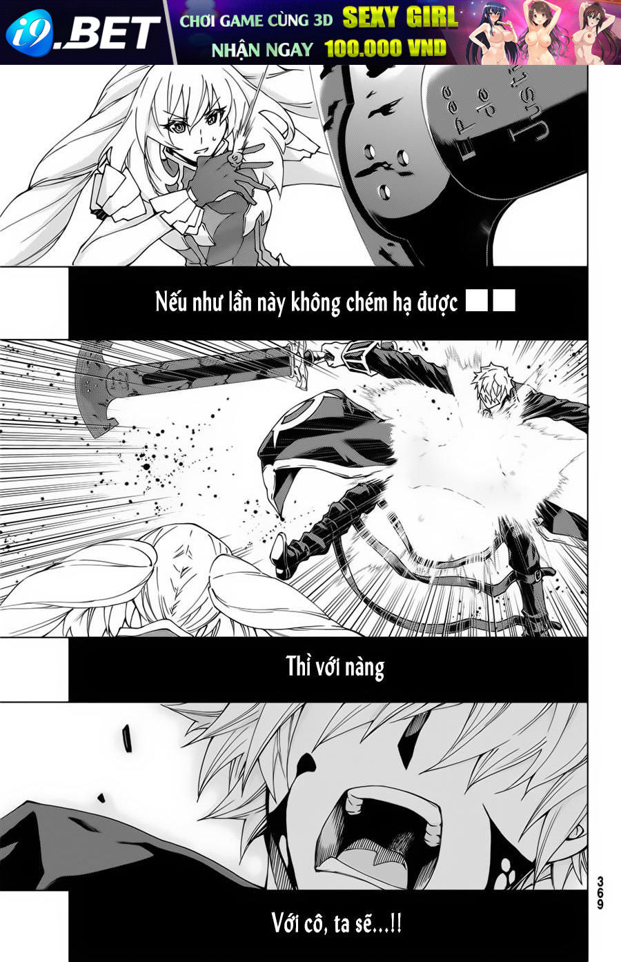 FateGrand Order - Turas Realta [Chap 1-78] — trang 7