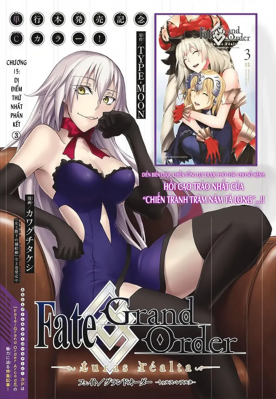 FateGrand Order - Turas Realta [Chap 1-78] — trang 6