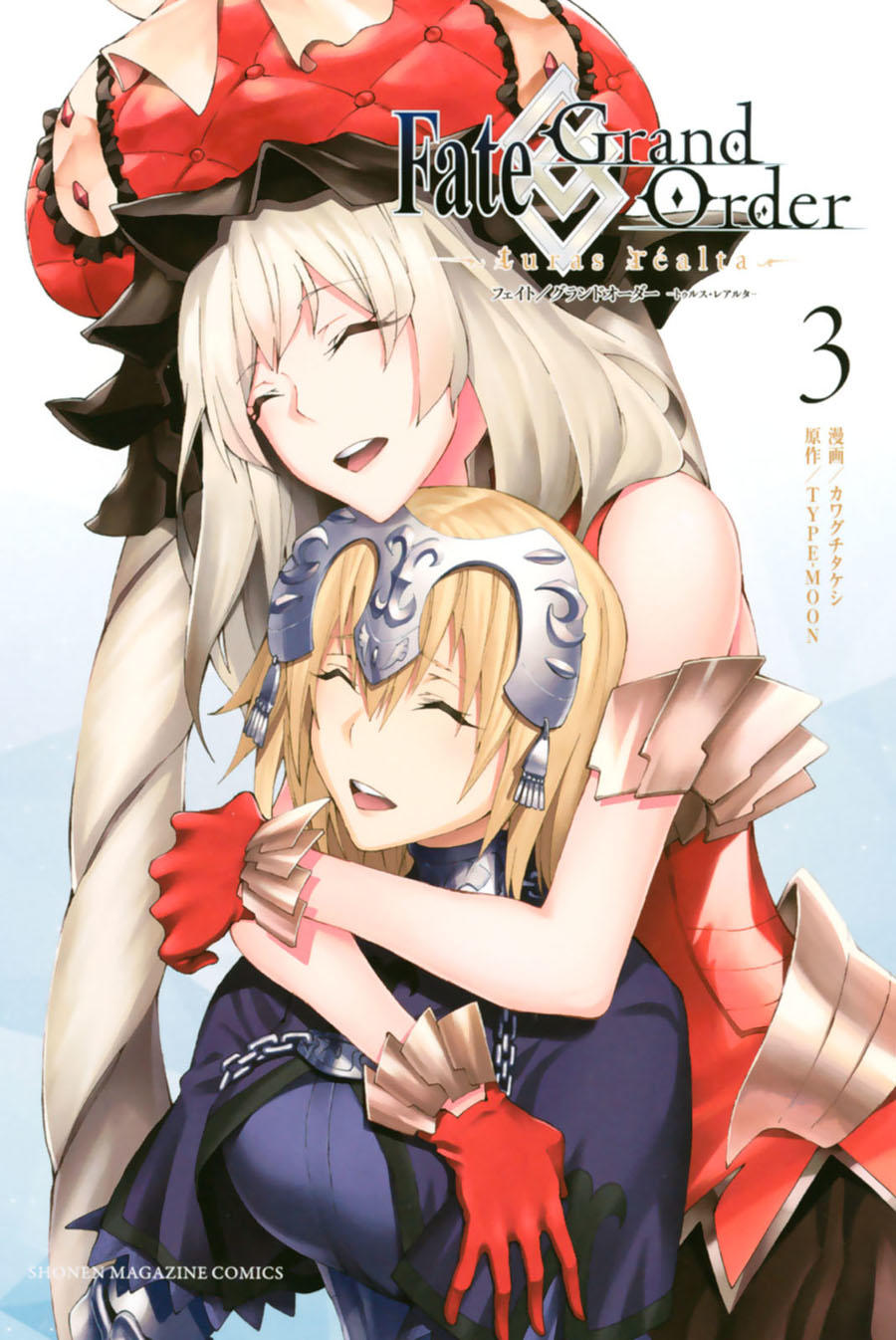 FateGrand Order - Turas Realta [Chap 1-78] — trang 2