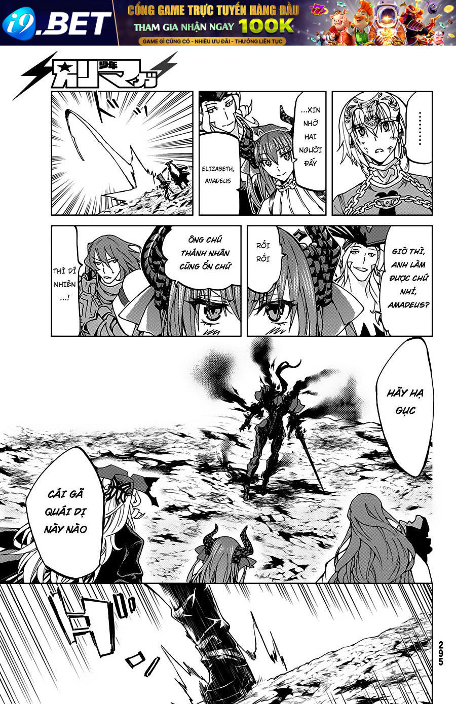 FateGrand Order - Turas Realta [Chap 1-78] — trang 31