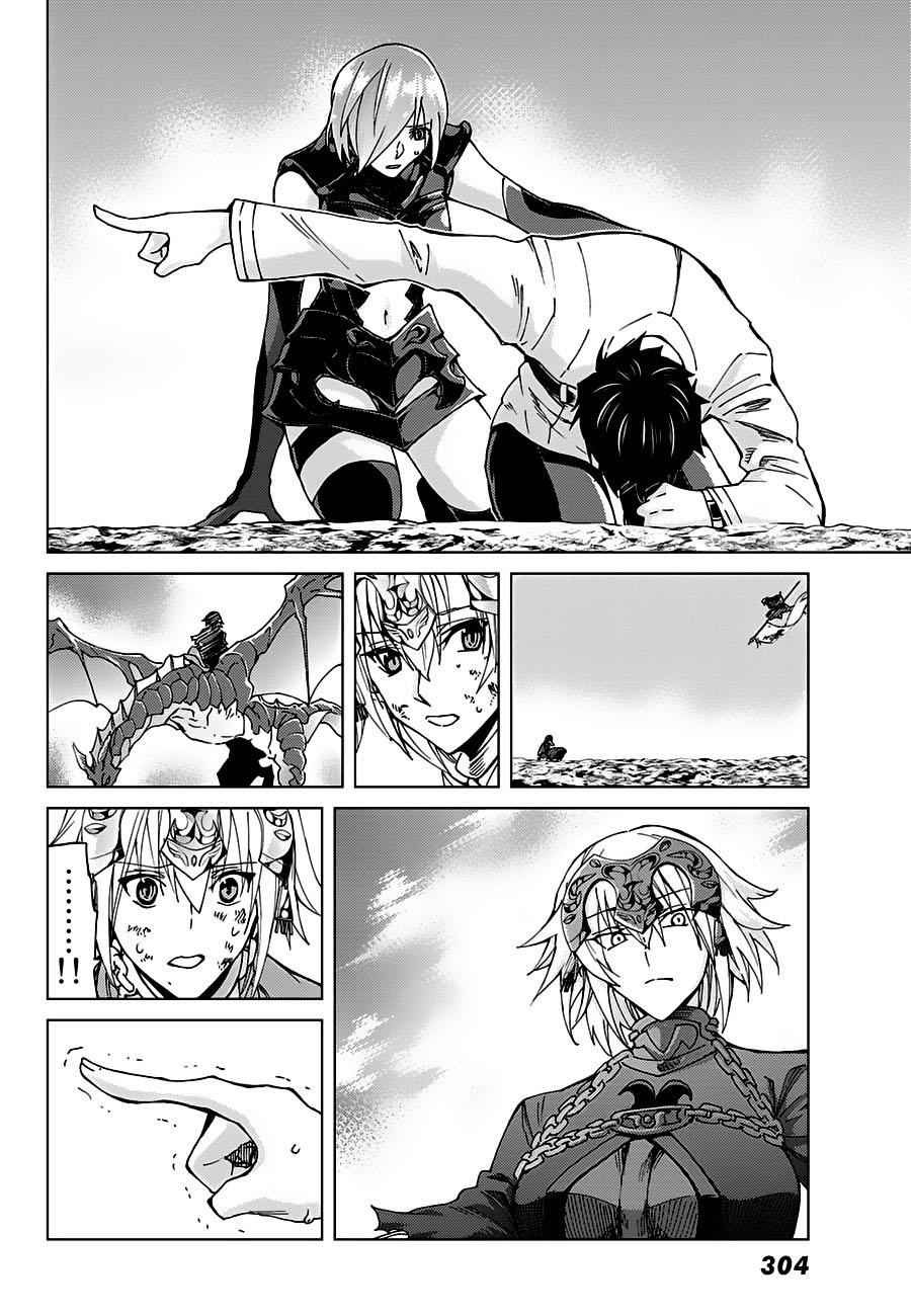FateGrand Order - Turas Realta [Chap 1-78] — trang 40