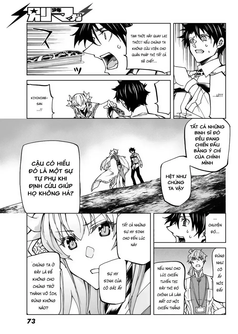FateGrand Order - Turas Realta [Chap 1-78] — trang 16