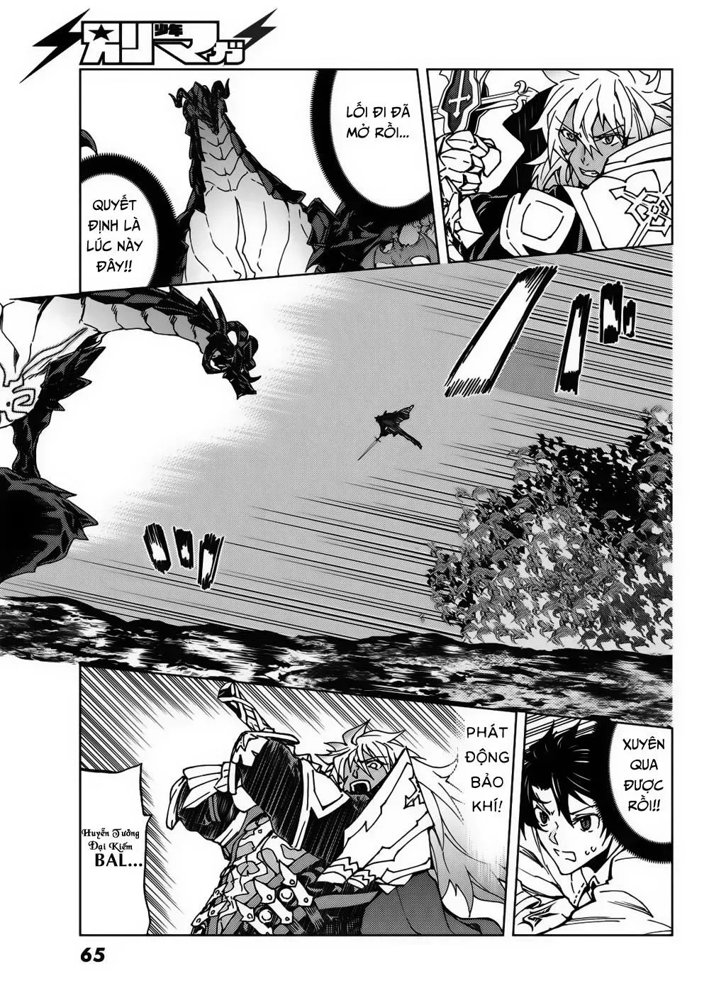 FateGrand Order - Turas Realta [Chap 1-78] — trang 8