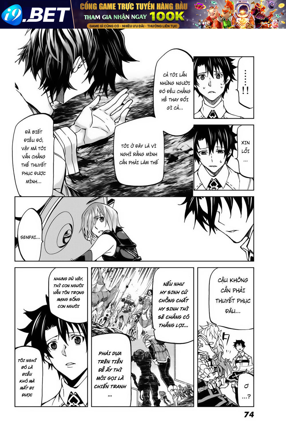 FateGrand Order - Turas Realta [Chap 1-78] — trang 16
