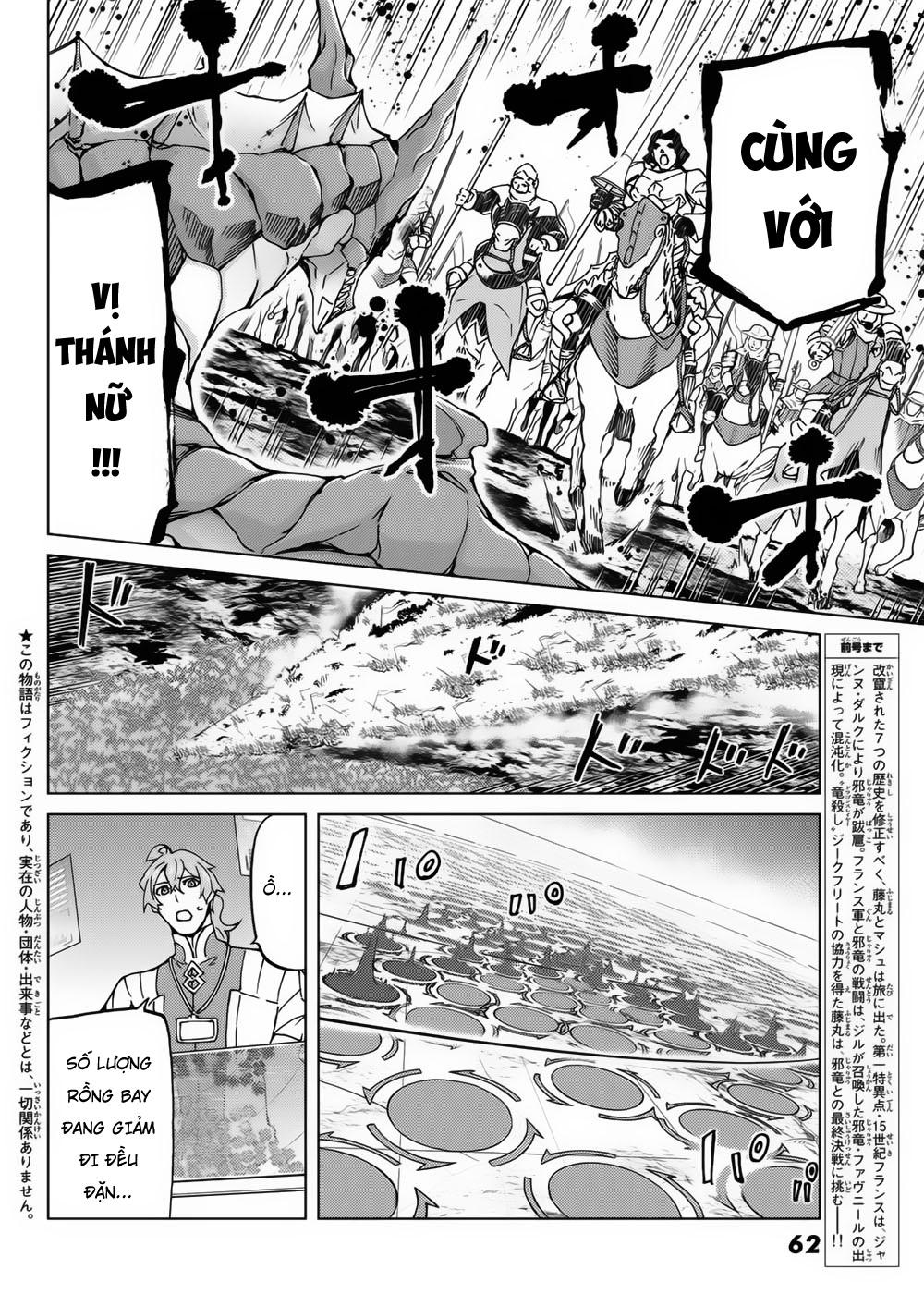 FateGrand Order - Turas Realta [Chap 1-78] — trang 4