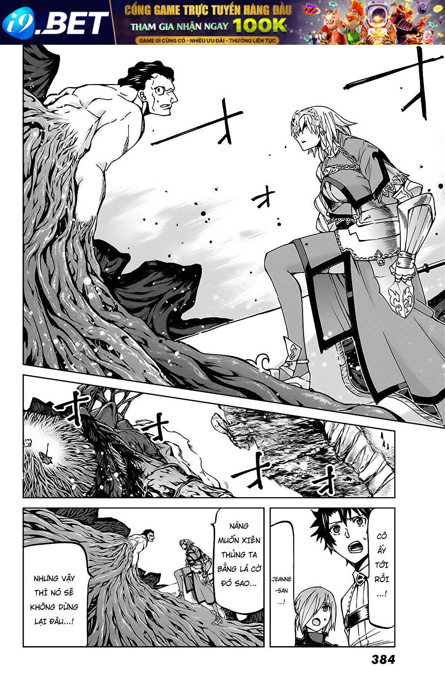 FateGrand Order - Turas Realta [Chap 1-78] — trang 16