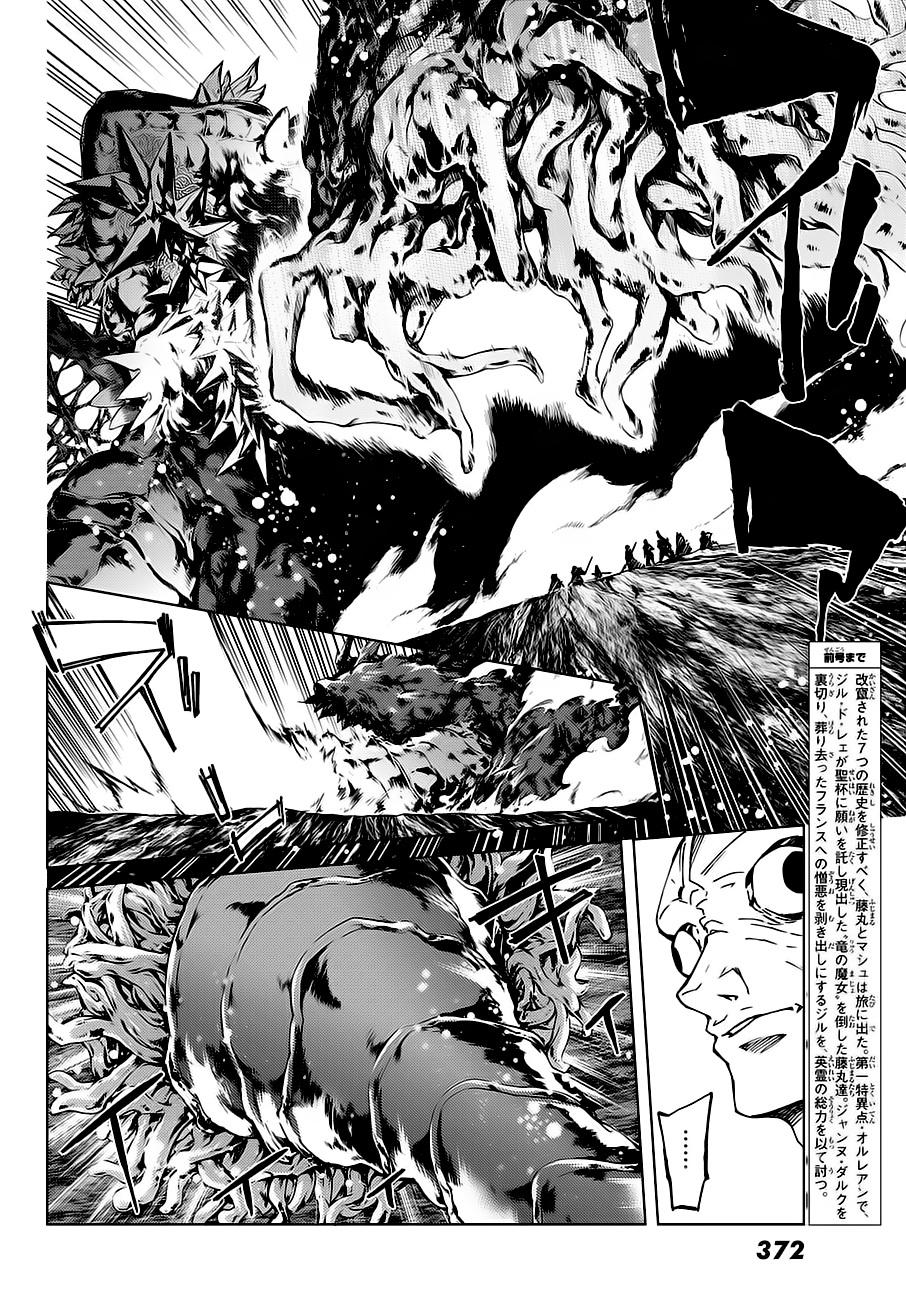FateGrand Order - Turas Realta [Chap 1-78] — trang 4