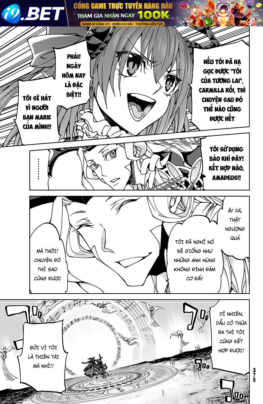 FateGrand Order - Turas Realta [Chap 1-78] — trang 7