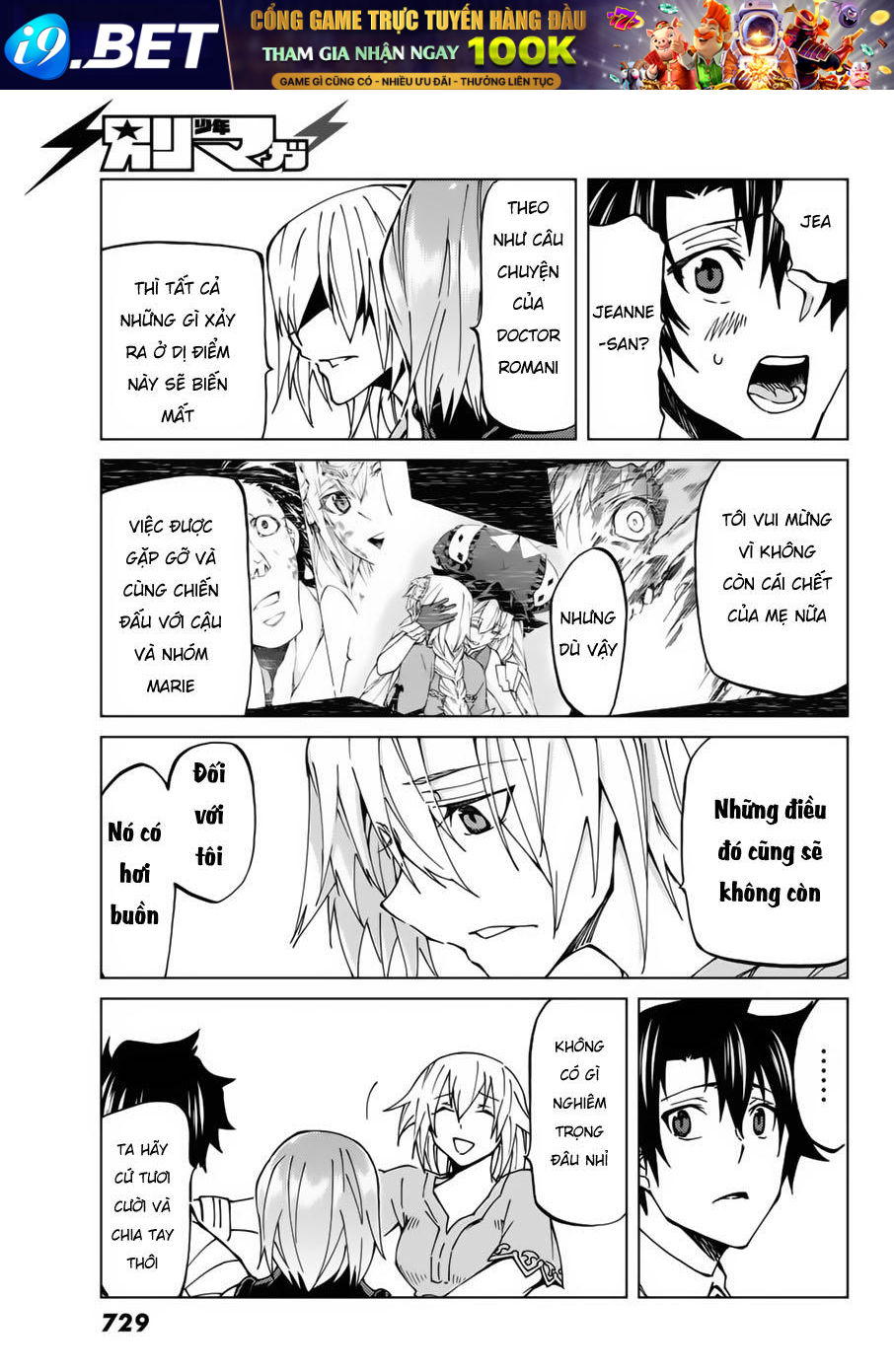 FateGrand Order - Turas Realta [Chap 1-78] — trang 17