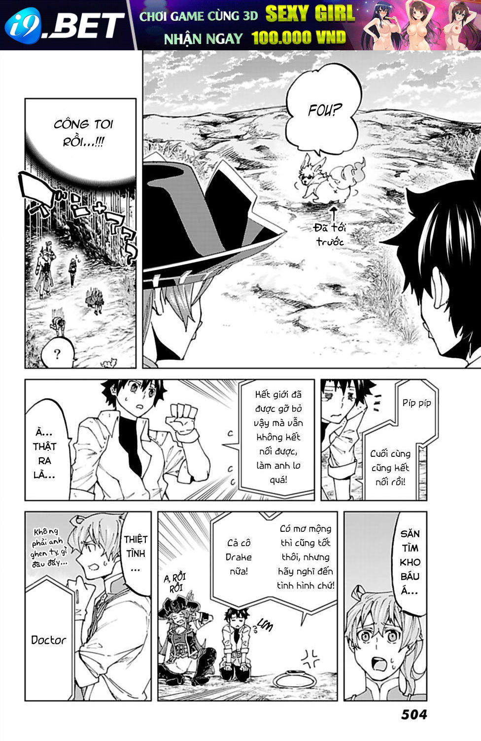 FateGrand Order - Turas Realta [Chap 1-78] — trang 27