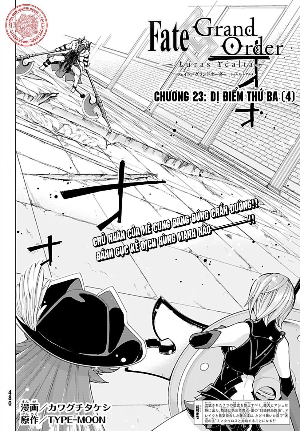 FateGrand Order - Turas Realta [Chap 1-78] — trang 3