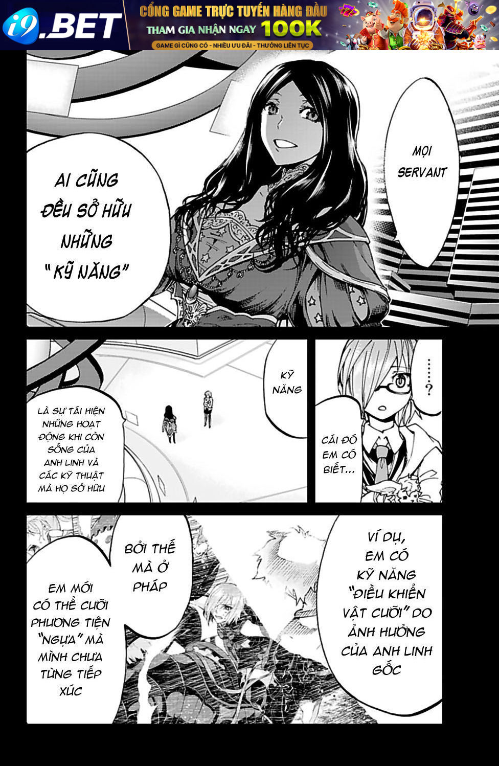 FateGrand Order - Turas Realta [Chap 1-78] — trang 9