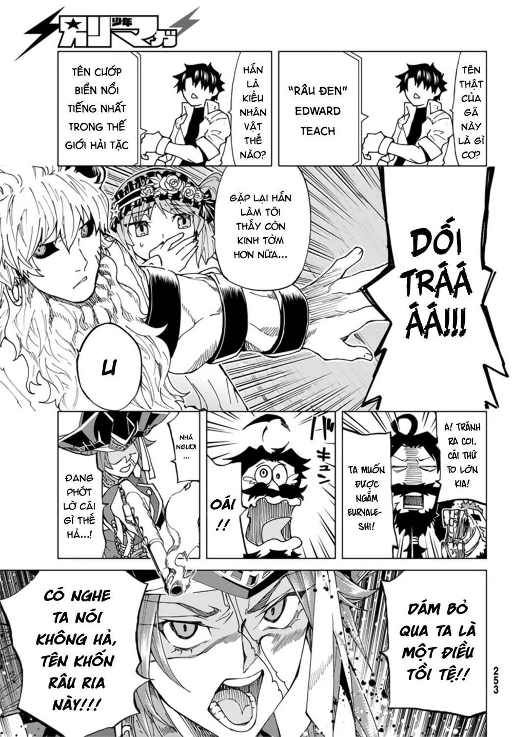 FateGrand Order - Turas Realta [Chap 1-78] — trang 11