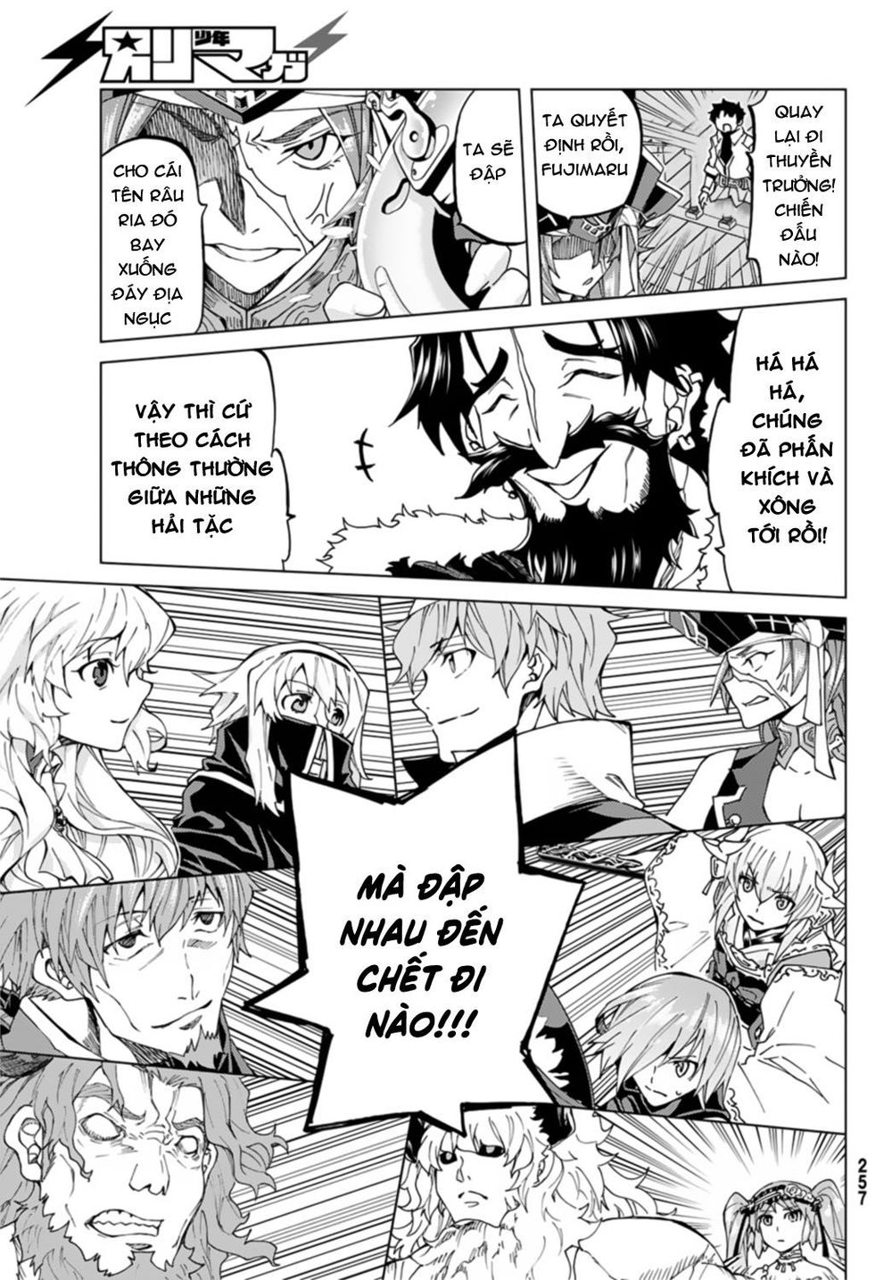 FateGrand Order - Turas Realta [Chap 1-78] — trang 15