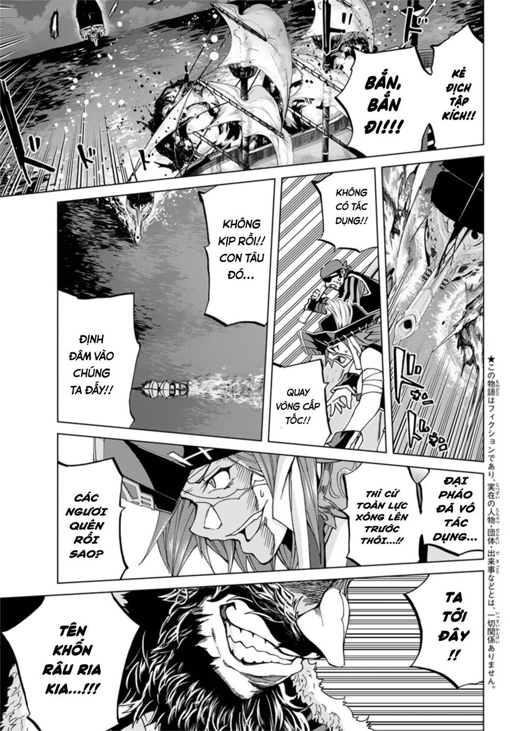 FateGrand Order - Turas Realta [Chap 1-78] — trang 5