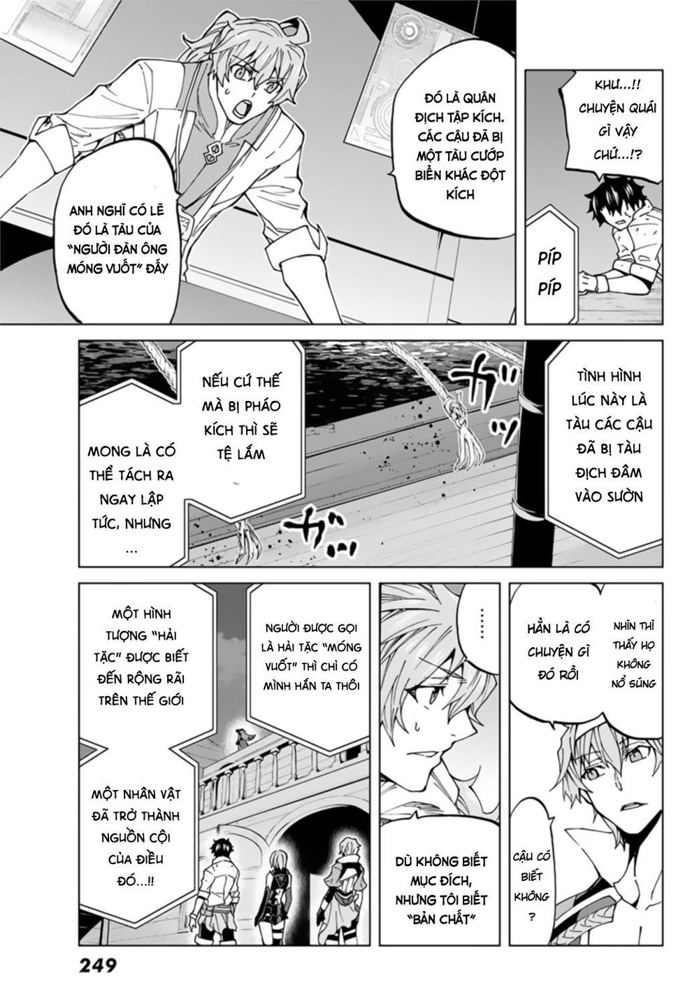 FateGrand Order - Turas Realta [Chap 1-78] — trang 7