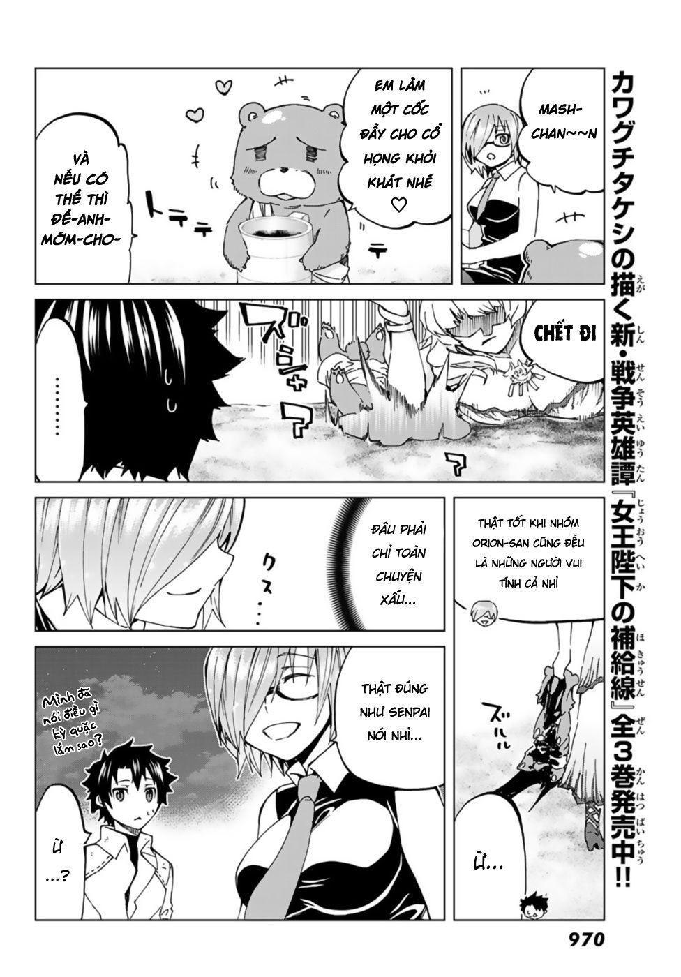 FateGrand Order - Turas Realta [Chap 1-78] — trang 17