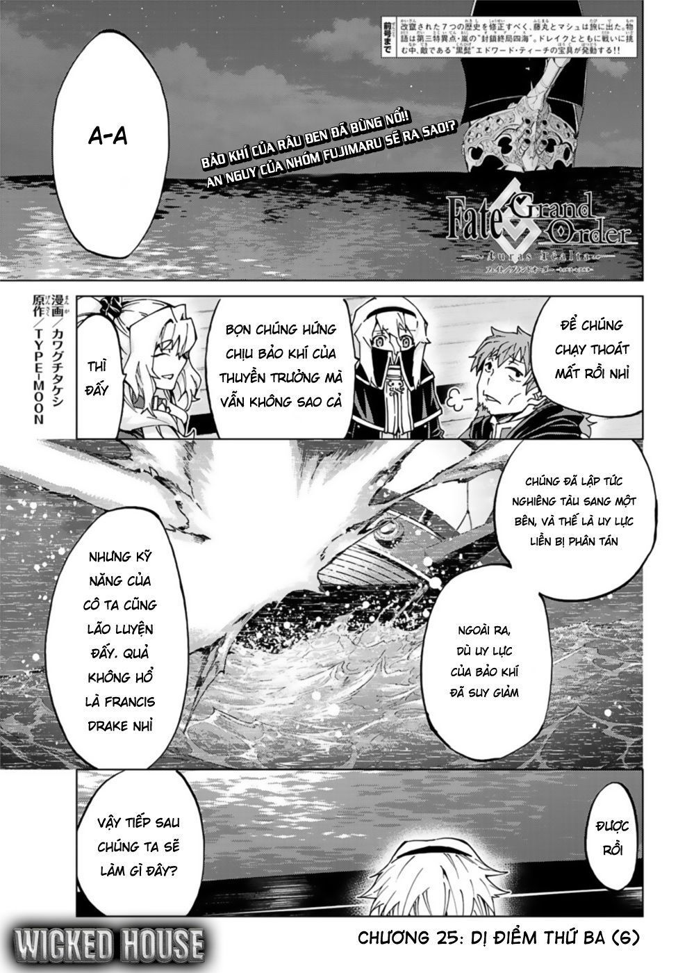 FateGrand Order - Turas Realta [Chap 1-78] — trang 2