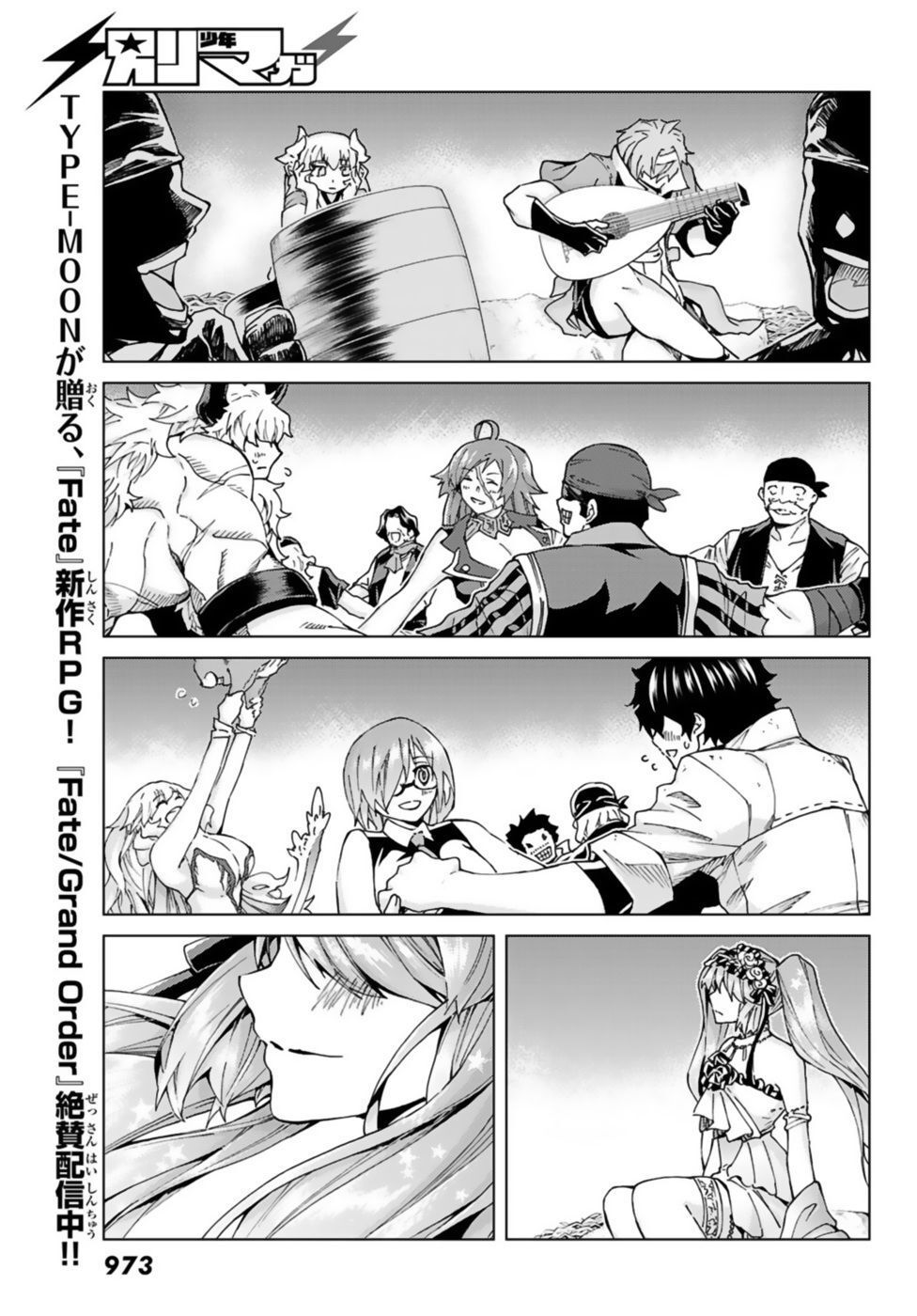 FateGrand Order - Turas Realta [Chap 1-78] — trang 20