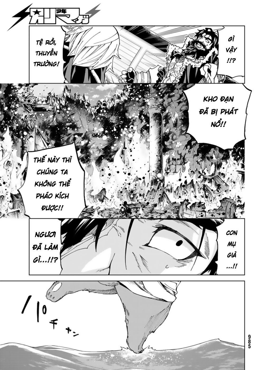 FateGrand Order - Turas Realta [Chap 1-78] — trang 30