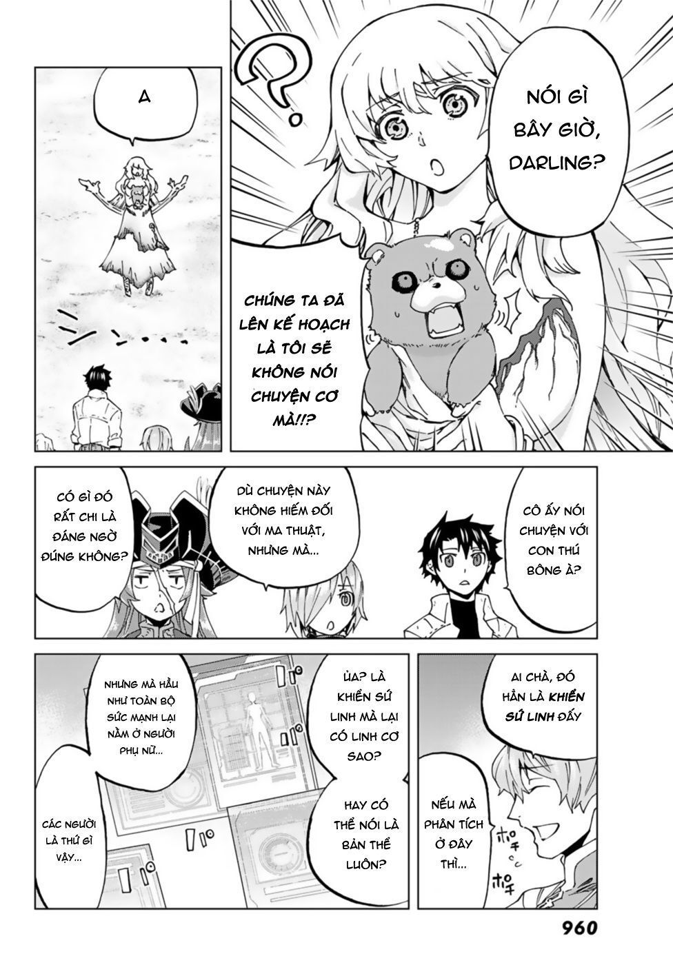FateGrand Order - Turas Realta [Chap 1-78] — trang 7