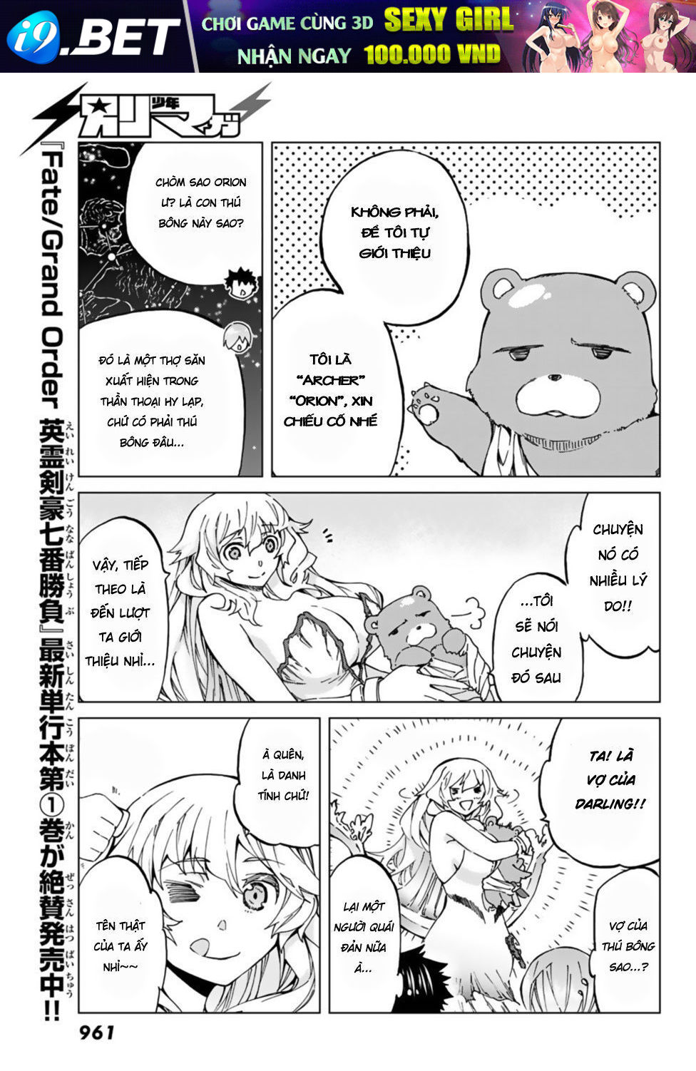 FateGrand Order - Turas Realta [Chap 1-78] — trang 8