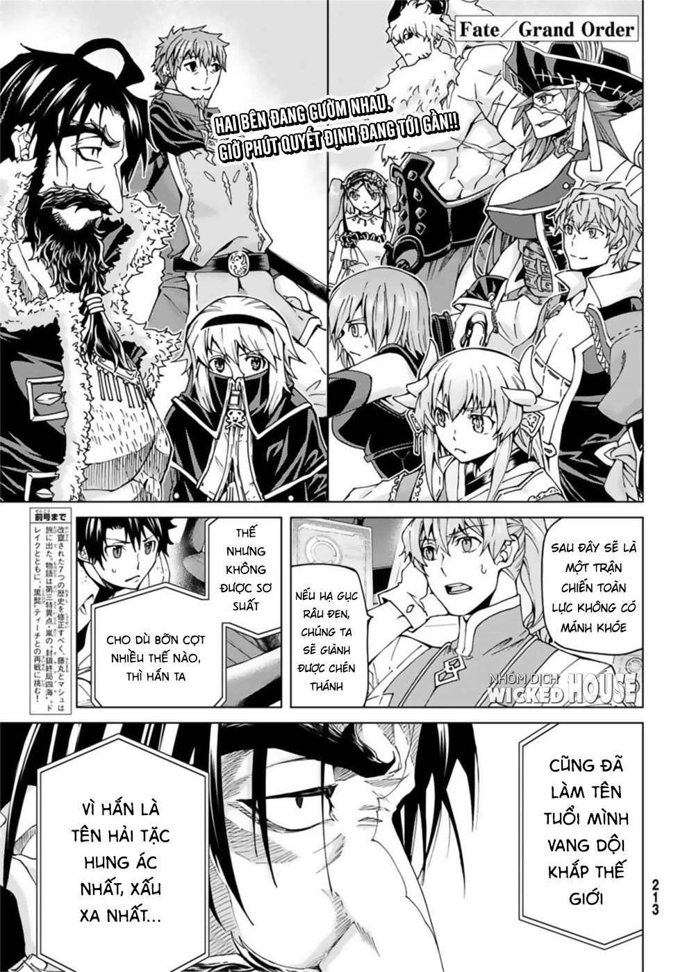 FateGrand Order - Turas Realta [Chap 1-78] — trang 2