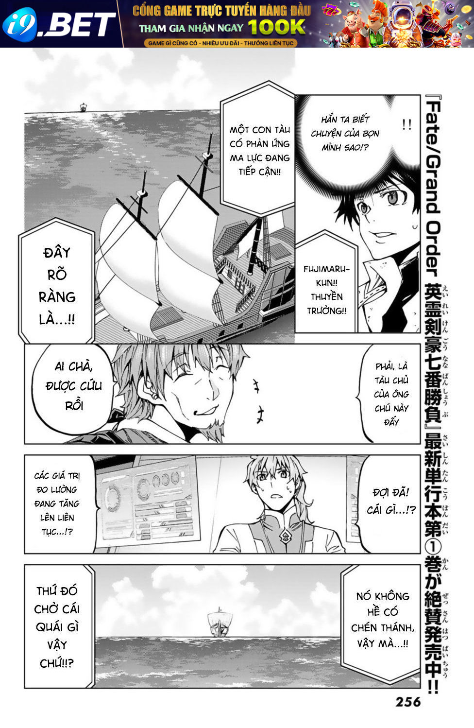 FateGrand Order - Turas Realta [Chap 1-78] — trang 42