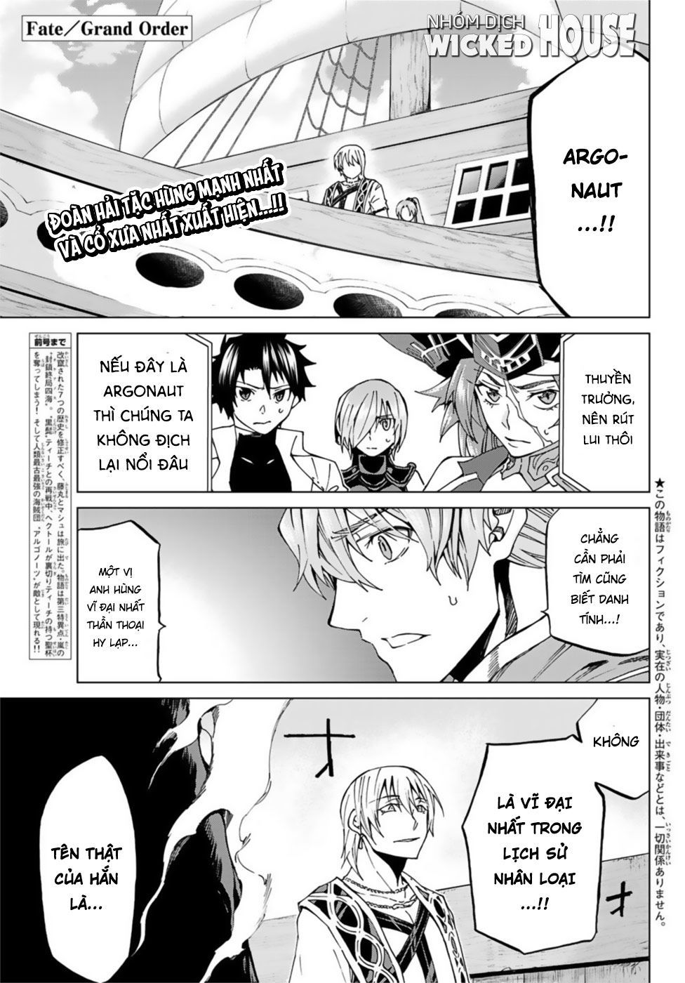 FateGrand Order - Turas Realta [Chap 1-78] — trang 2