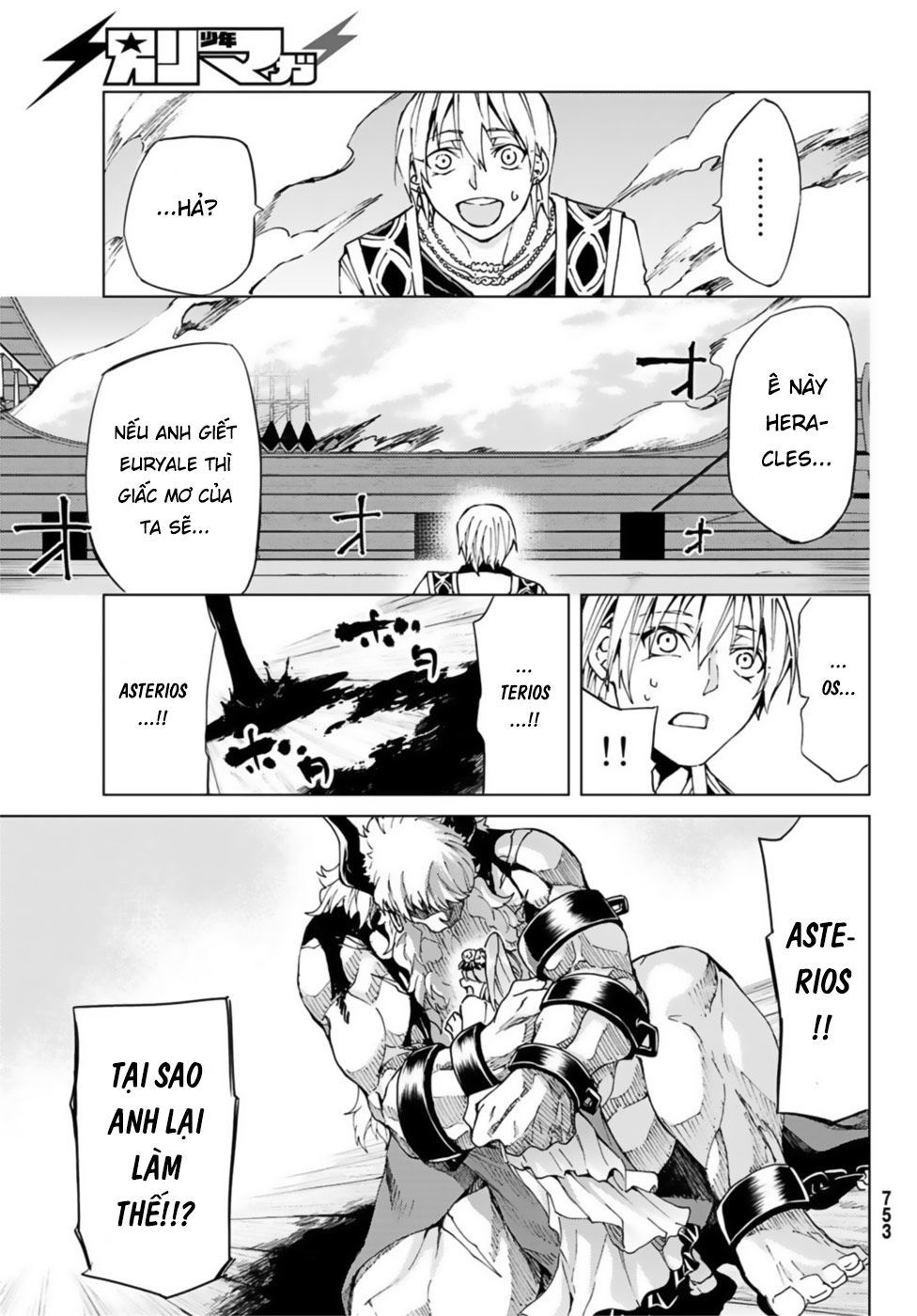 FateGrand Order - Turas Realta [Chap 1-78] — trang 23