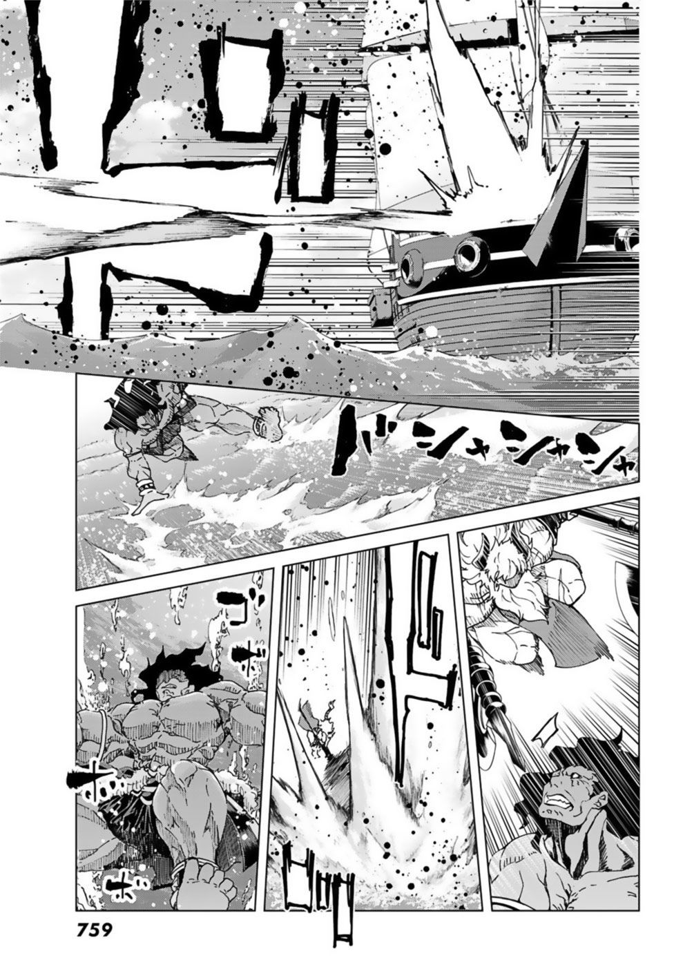 FateGrand Order - Turas Realta [Chap 1-78] — trang 29
