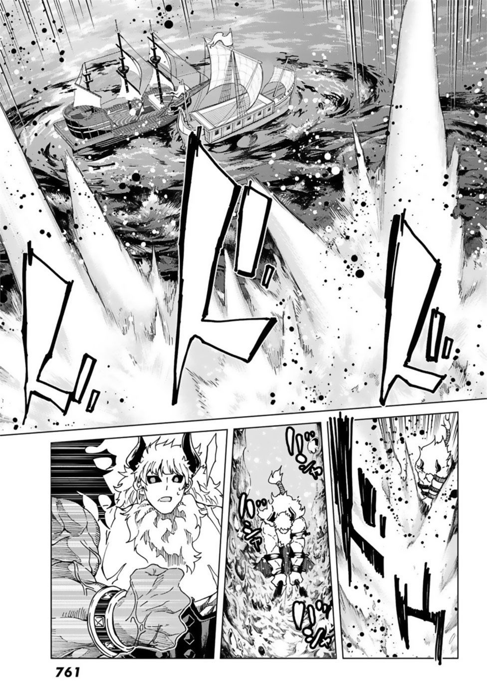 FateGrand Order - Turas Realta [Chap 1-78] — trang 31