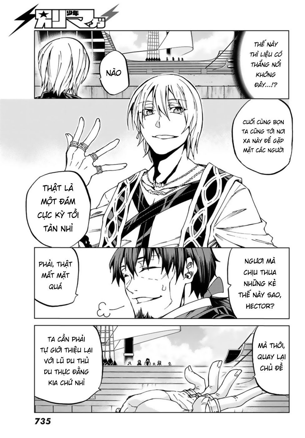 FateGrand Order - Turas Realta [Chap 1-78] — trang 5