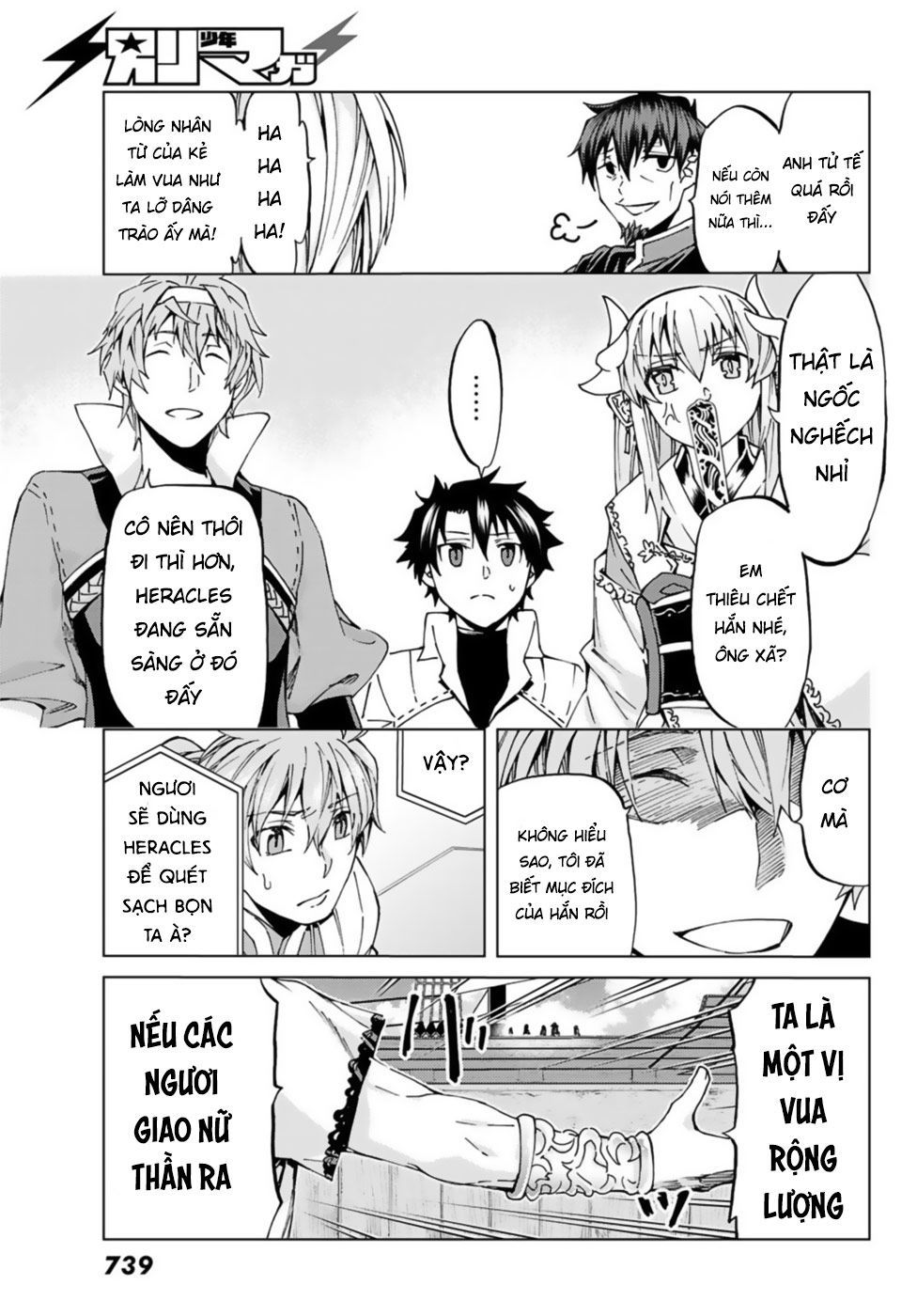 FateGrand Order - Turas Realta [Chap 1-78] — trang 9