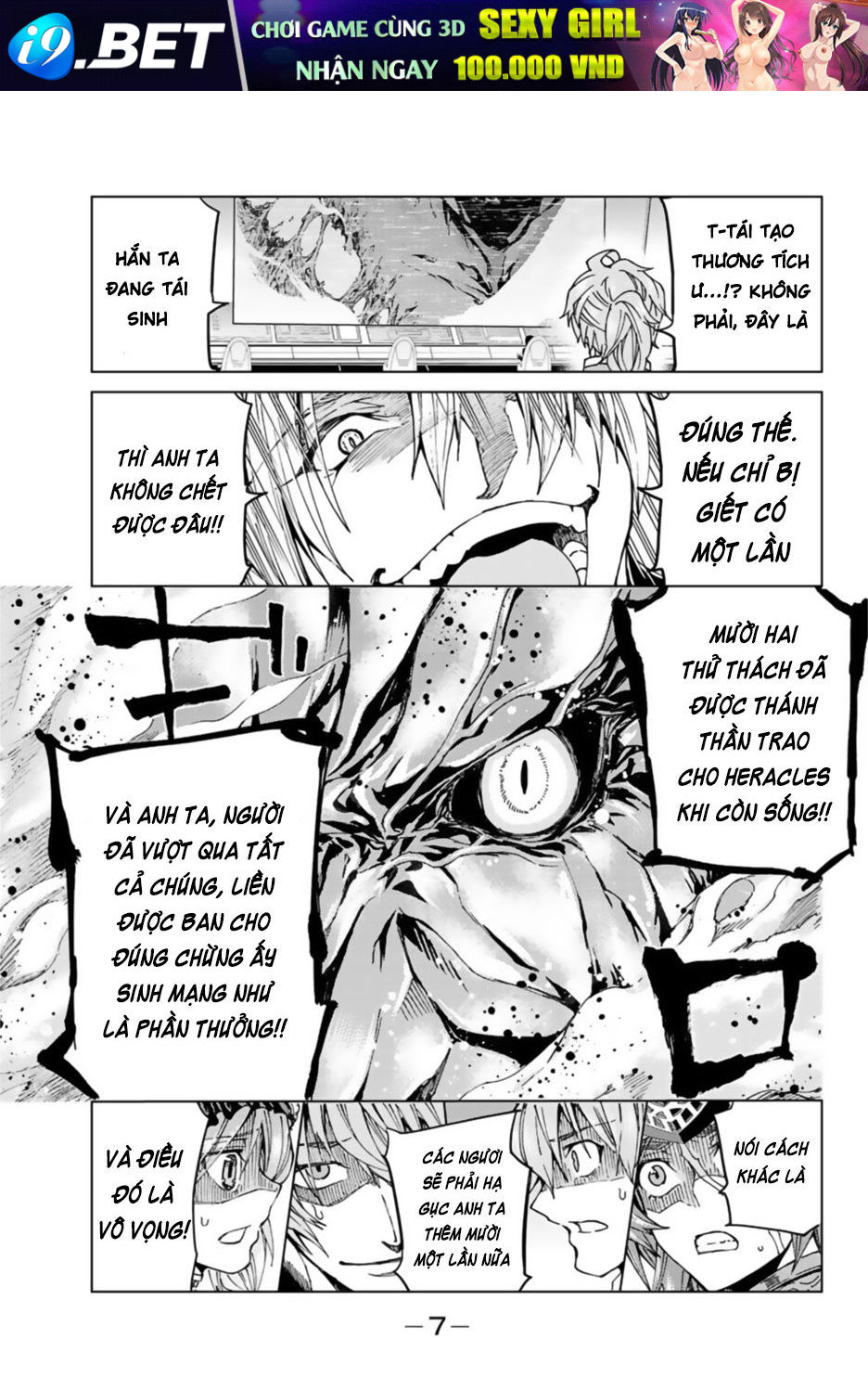 FateGrand Order - Turas Realta [Chap 1-78] — trang 5