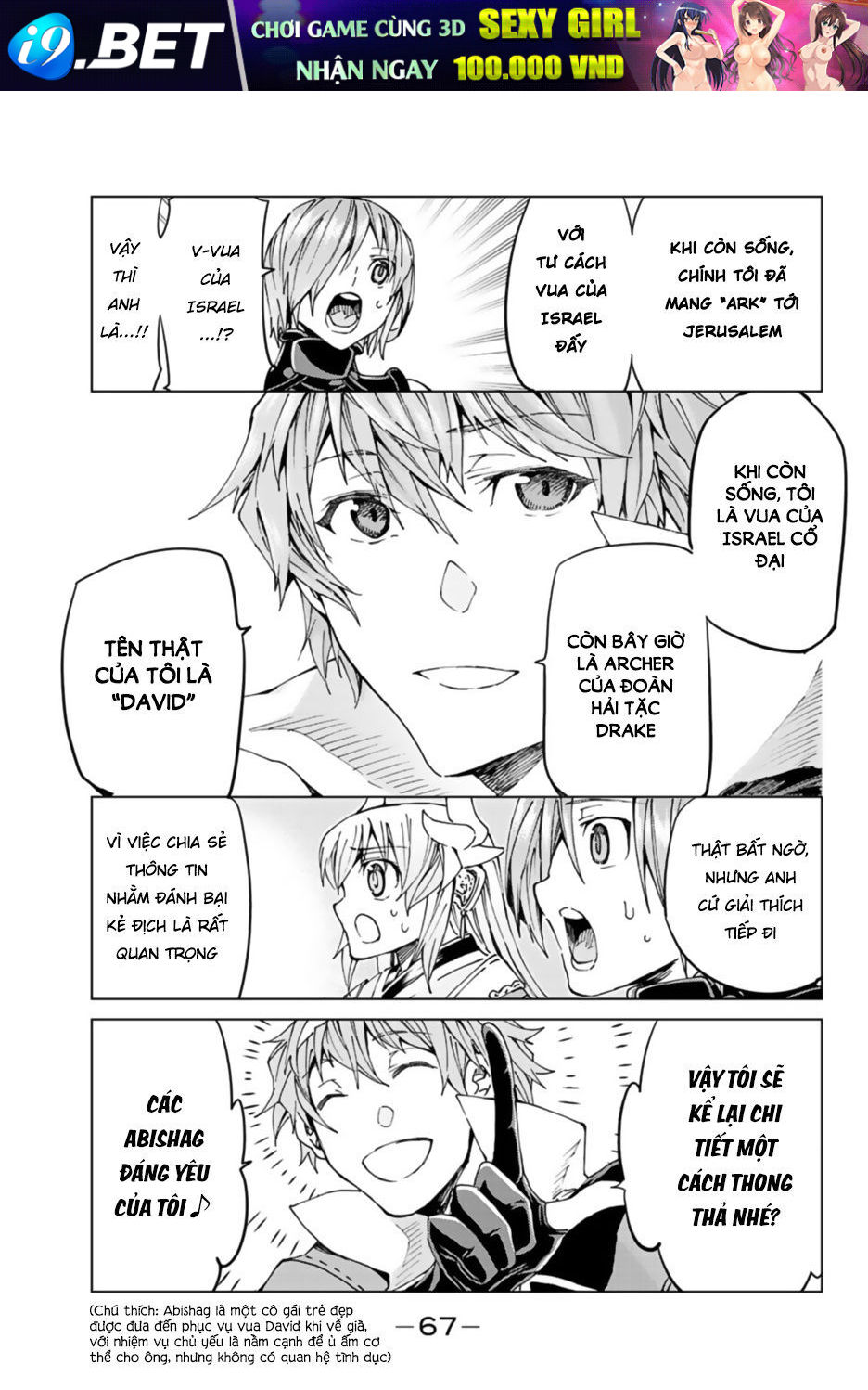 FateGrand Order - Turas Realta [Chap 1-78] — trang 14