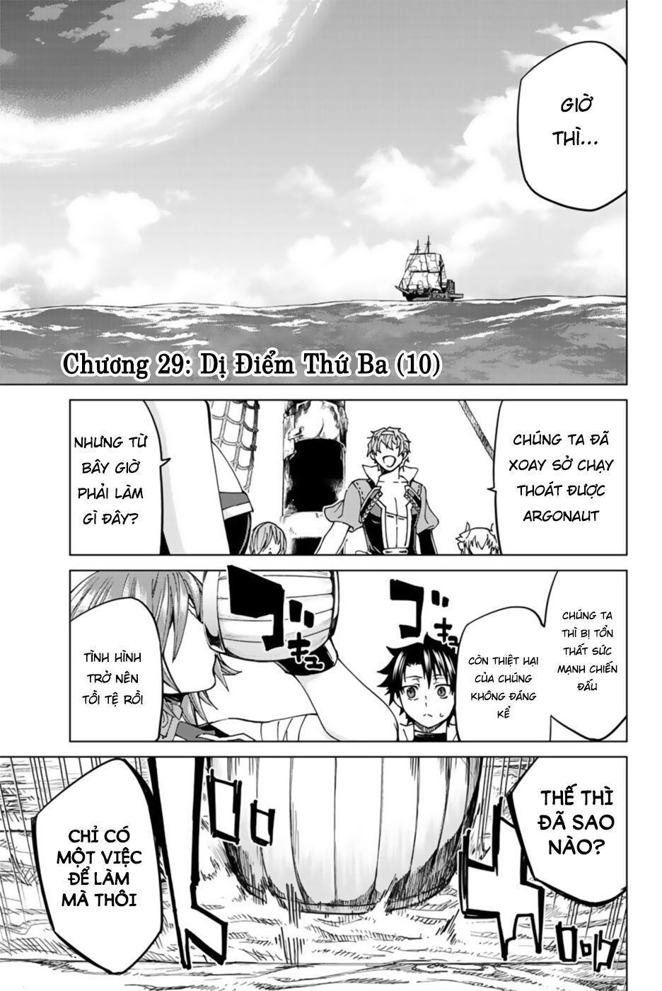 FateGrand Order - Turas Realta [Chap 1-78] — trang 2