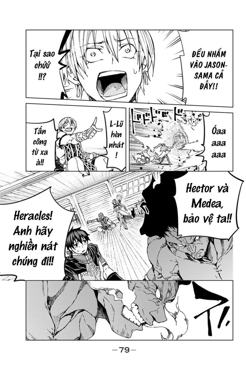 FateGrand Order - Turas Realta [Chap 1-78] — trang 25