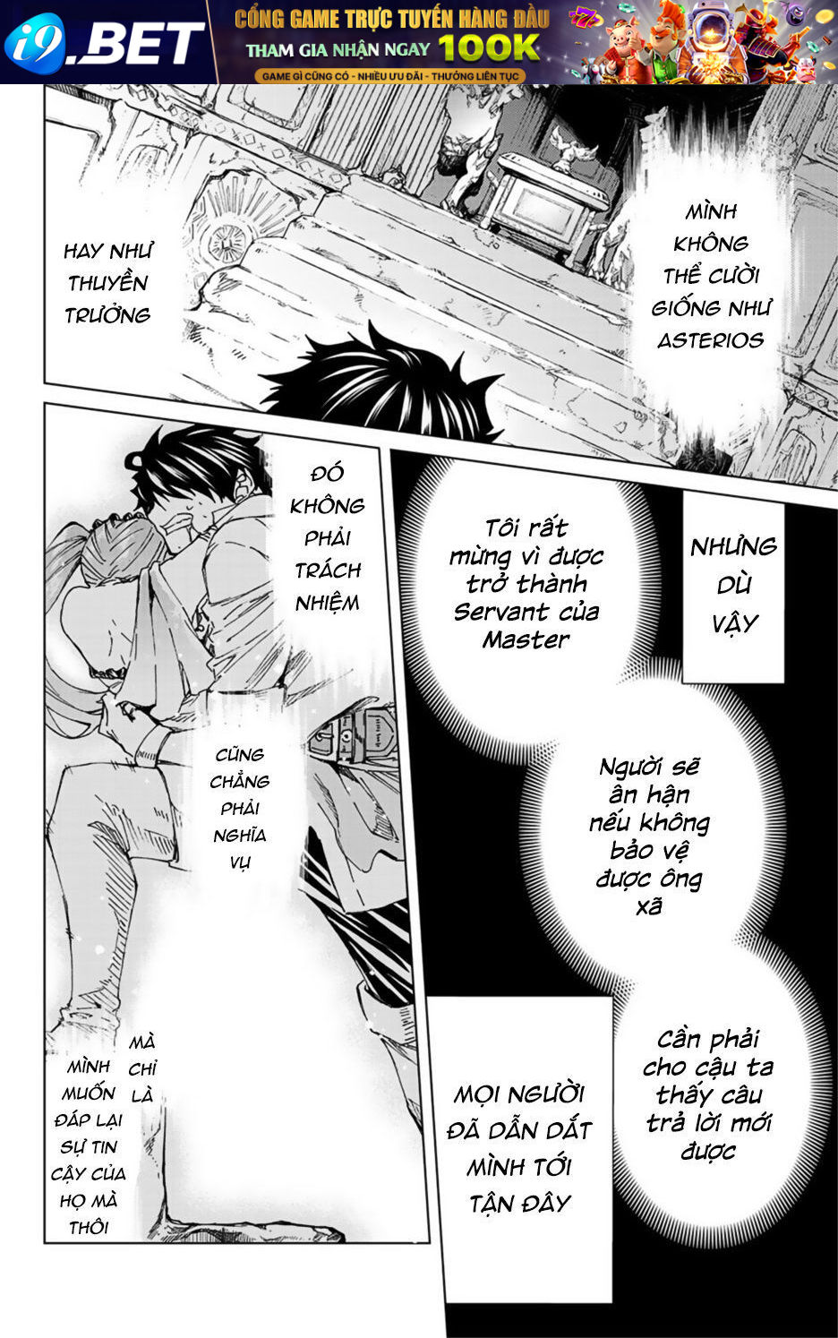 FateGrand Order - Turas Realta [Chap 1-78] — trang 15