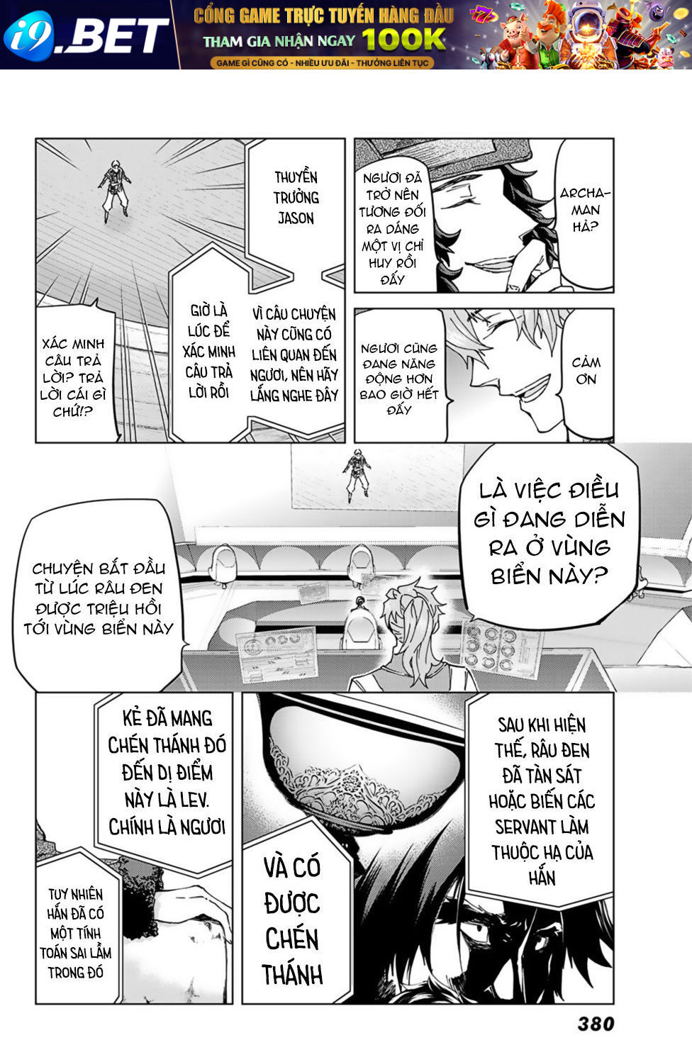FateGrand Order - Turas Realta [Chap 1-78] — trang 11
