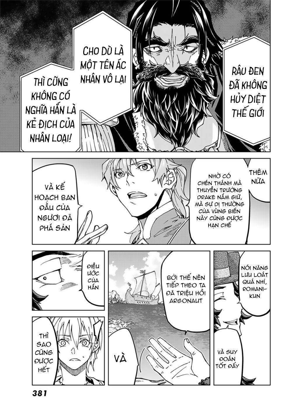 FateGrand Order - Turas Realta [Chap 1-78] — trang 12