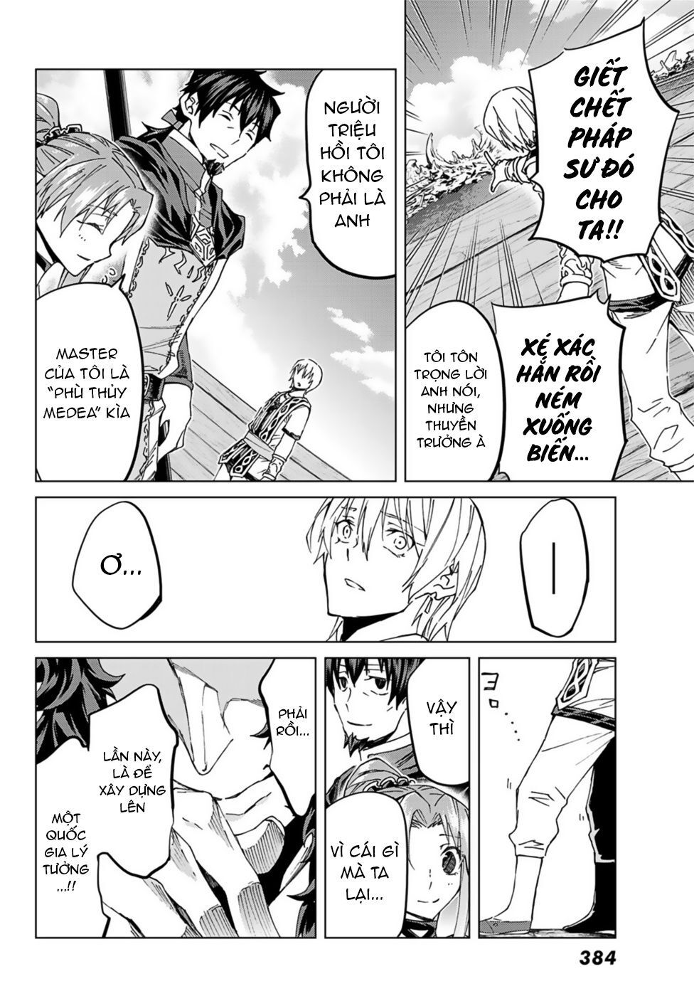FateGrand Order - Turas Realta [Chap 1-78] — trang 15